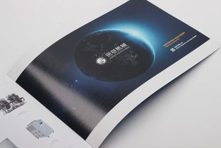 臺州黃巖路橋椒江企業(yè)公司宣傳冊樣本福馬專業(yè)制作