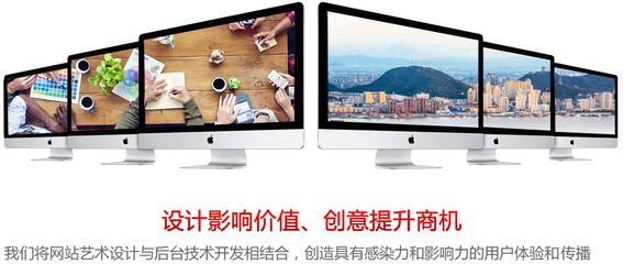臺州網(wǎng)站建設