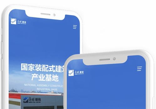 石家莊建筑網(wǎng)站建設 集團網(wǎng)站制作 尚品中國高端網(wǎng)站設計