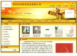 武漢營銷型網(wǎng)站建設(shè)/武漢營銷型網(wǎng)站制作/網(wǎng)絡(luò)整合營銷/公司/報(bào)價