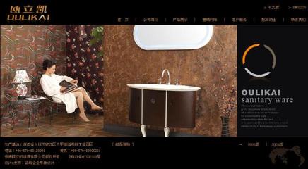 臺州企業(yè)網(wǎng)站建設 -臺州VI設計公司,臺州樣本設計公司,臺州網(wǎng)站設計公司-產(chǎn)品頻道-金泉網(wǎng)