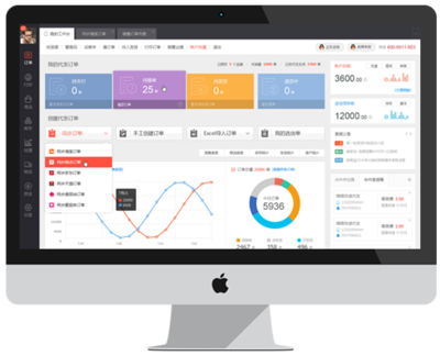 臺州網(wǎng)站建設