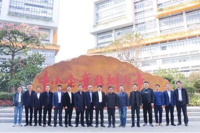 國內(nèi)系統(tǒng)集成巨頭齊聚廣州 南粵熱土上的數(shù)字化機遇